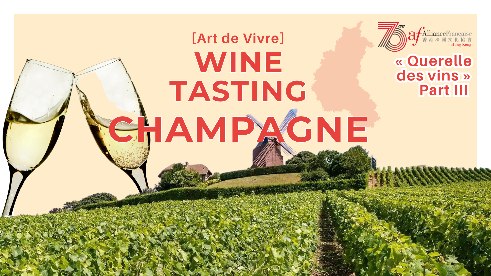 Wine Tasting : Champagne is only from Champagne!