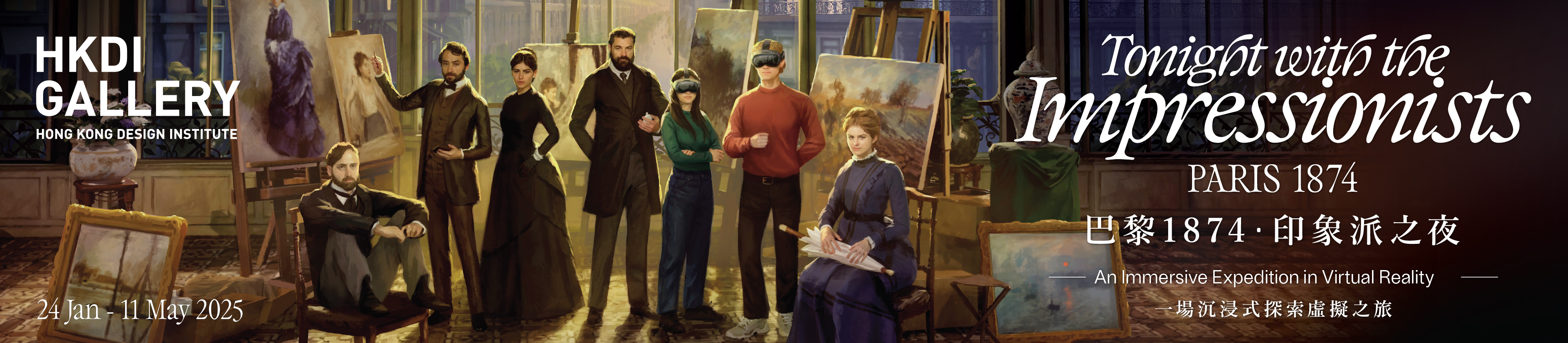 HK french film festival 2022 classic french best movies