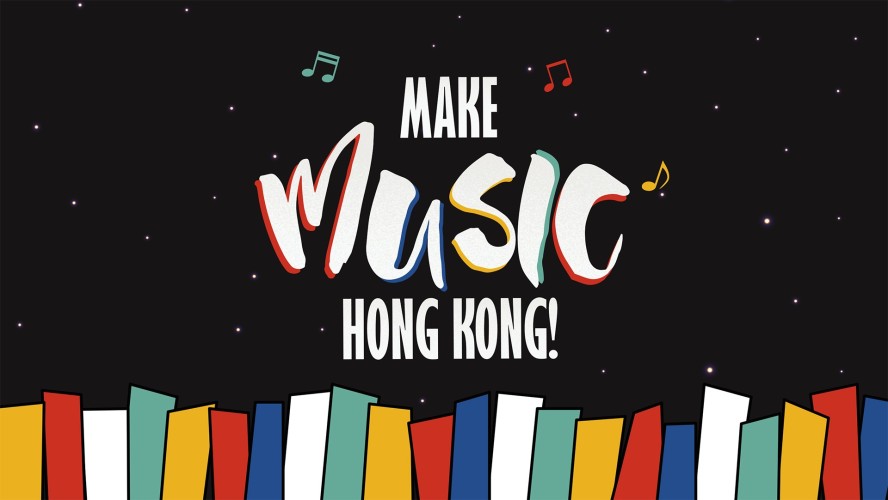 Make Music, Hong Kong! 2024