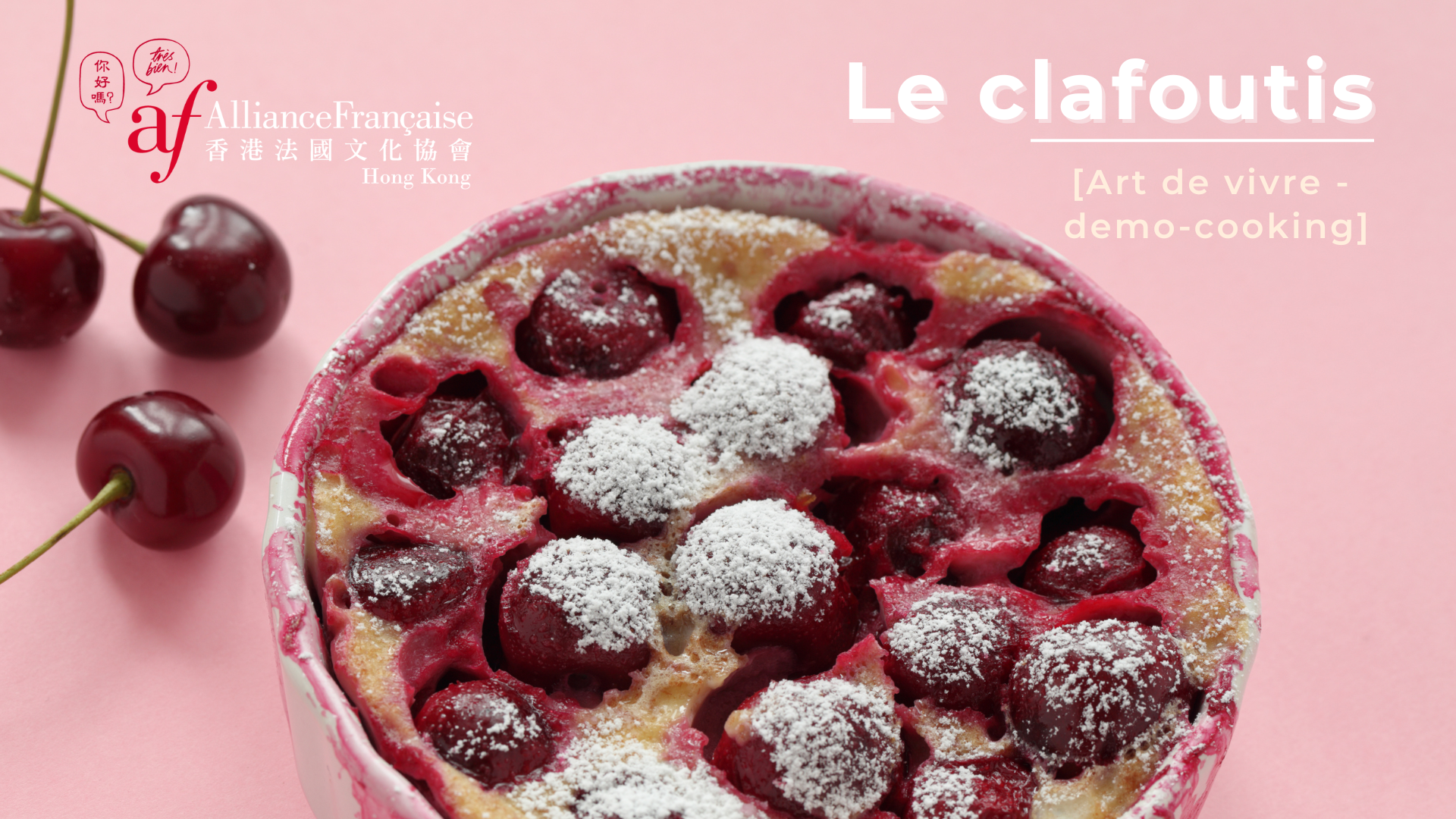 Art de vivre - Le Clafoutis