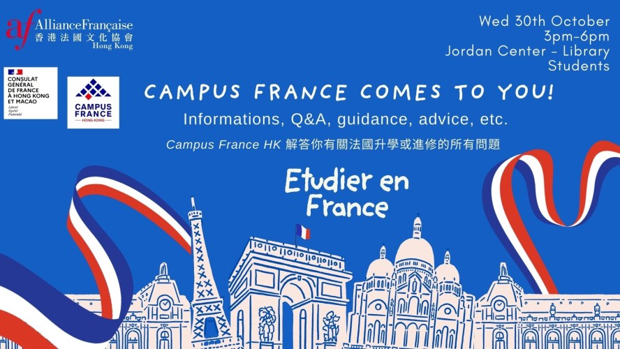 Études en France - Campus France in Jordan