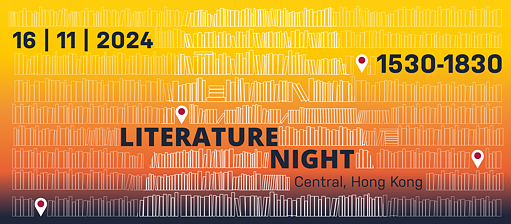 Literature Night Hong Kong 2024