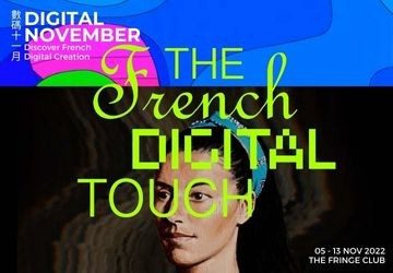 Digital November: The French Digital Touch